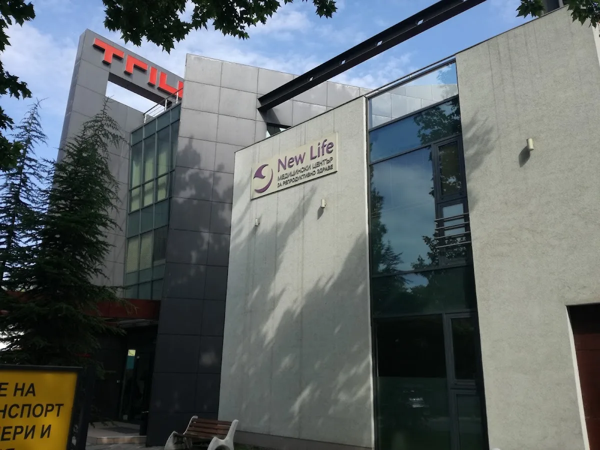 IVF clinic NewLife — photo 5