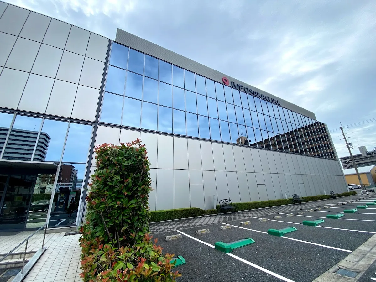IVF Osaka Clinic — photo 2