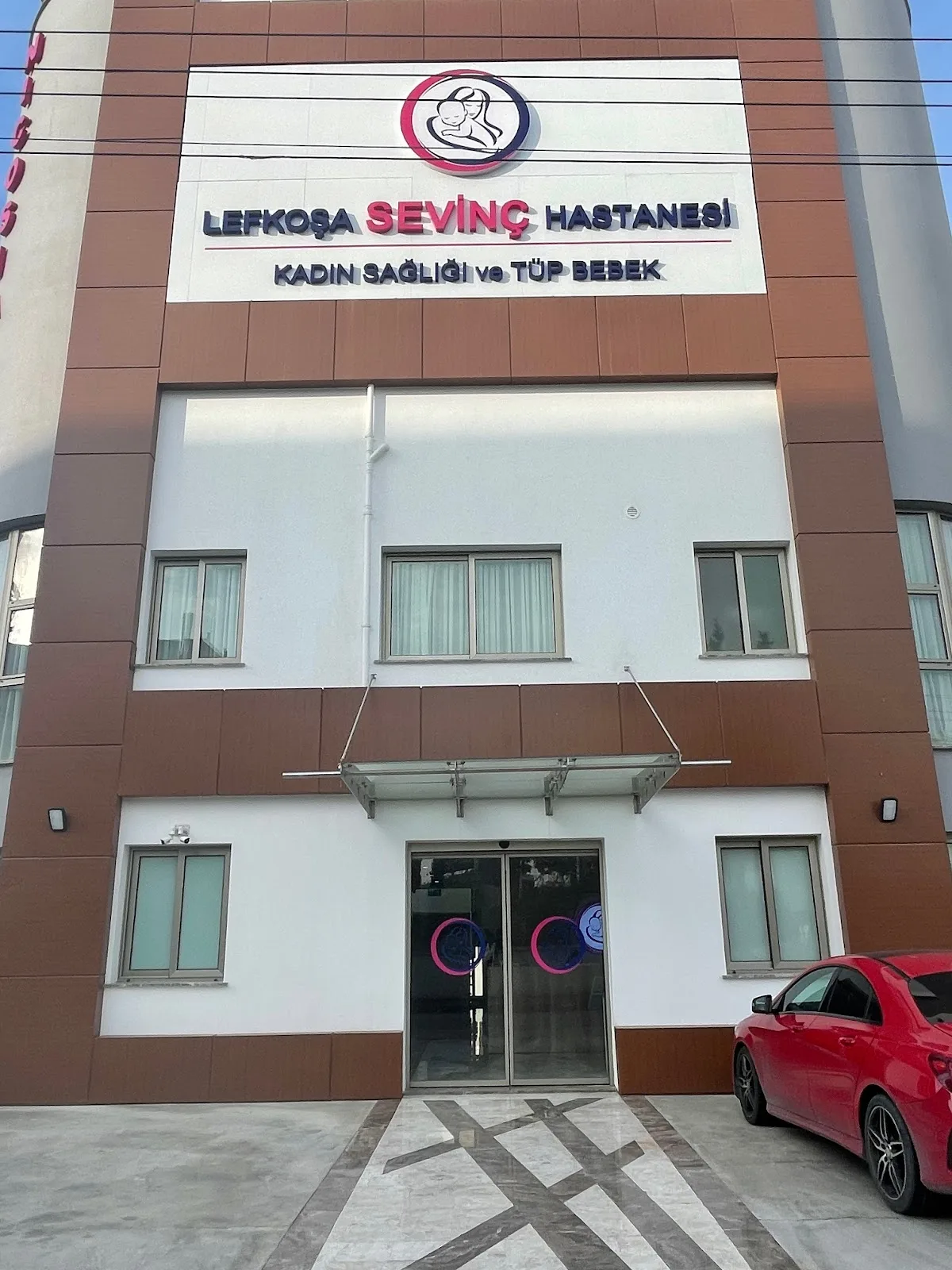 Nicosia IVF - Sevinc Hospital — photo 2