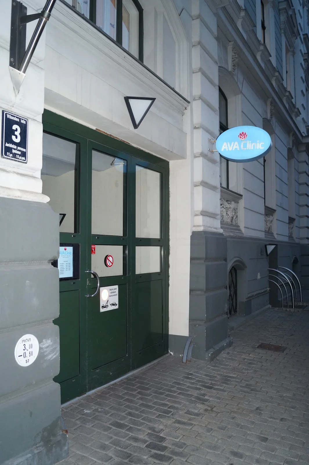 AVA Clinic — photo 3