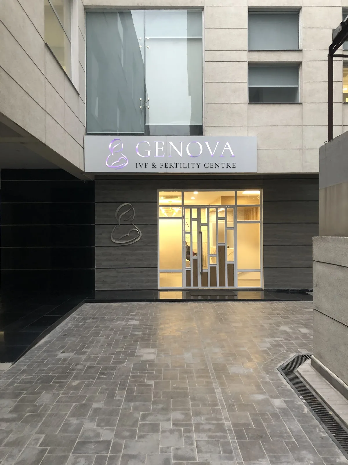 GENOVA IVF &amp; Fertility Centre Lahore Pakistan — photo 2