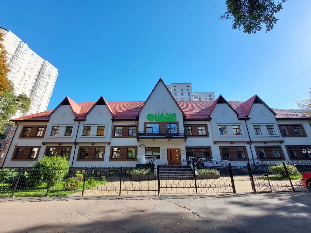 Klinika Reproduktyvnoyi Medytsyny Nadiya