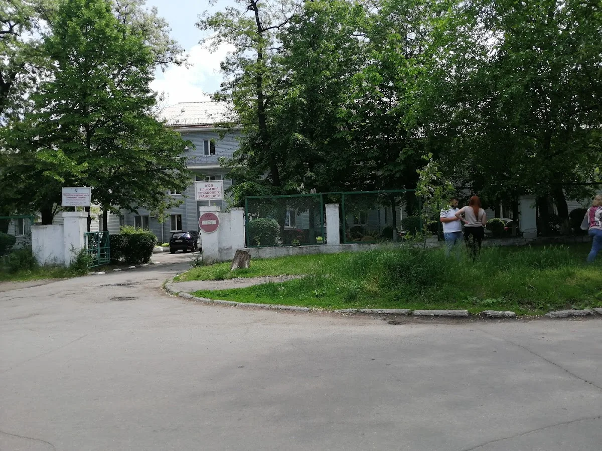 Комунальна установа «Обласний медичний центр репродукції людини» Запорізької обласної ради