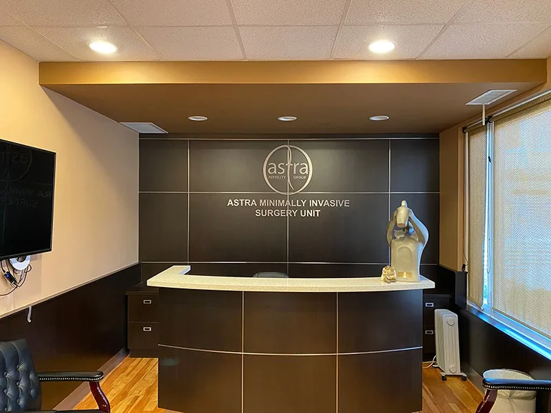 Astra Fertility Clinic — photo 4