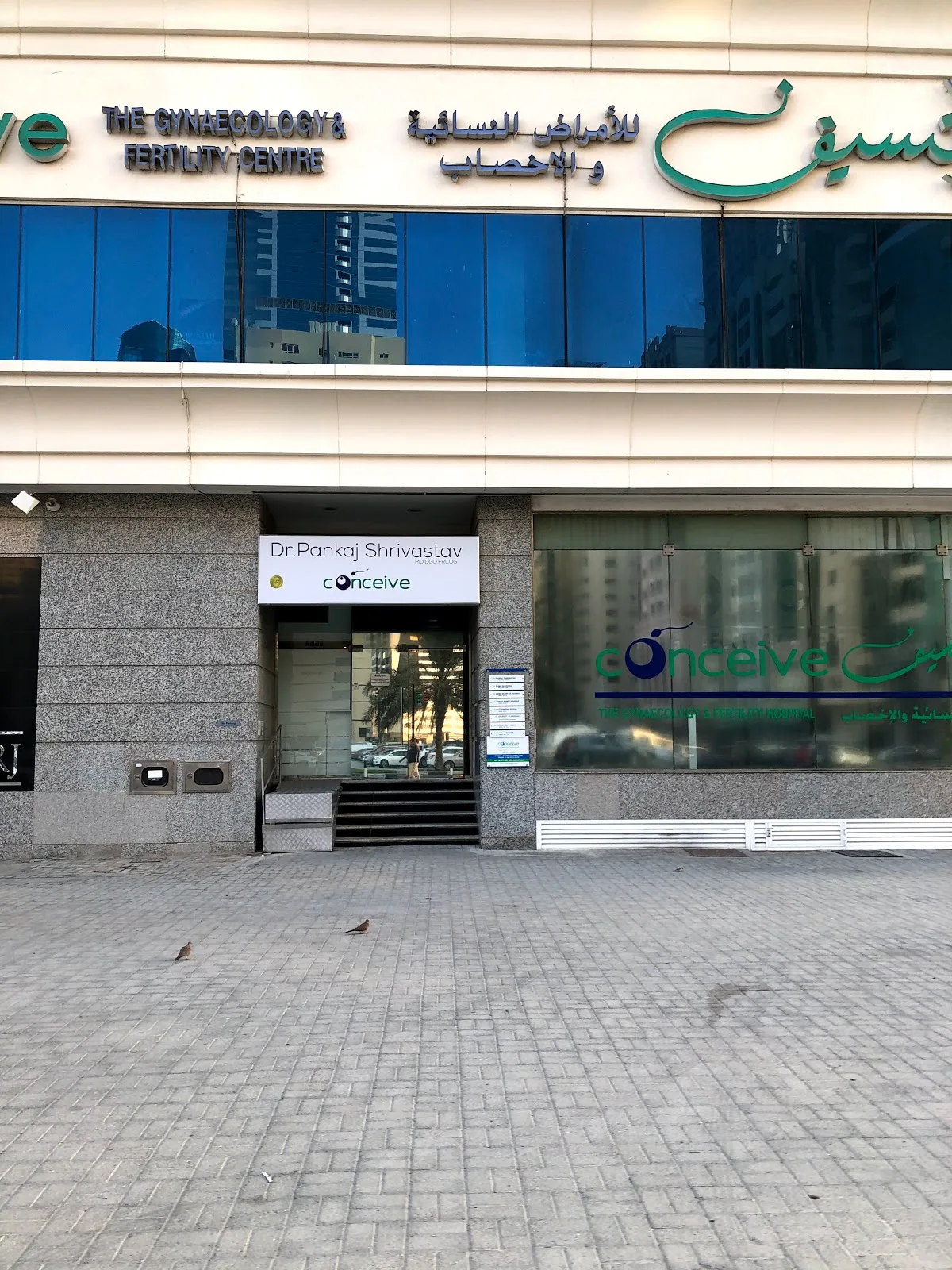 Conceive - Gynaecology &amp; Fertility Hospital — photo 5