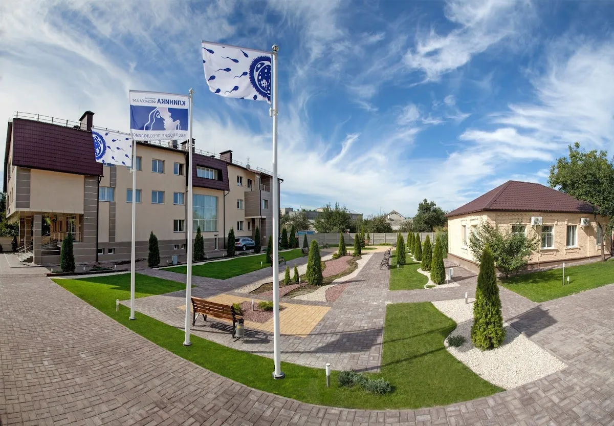 Eko Klinika, Tsentr Profesora Fesʹkova - Likuvannya Bezpliddya U Kharkovi