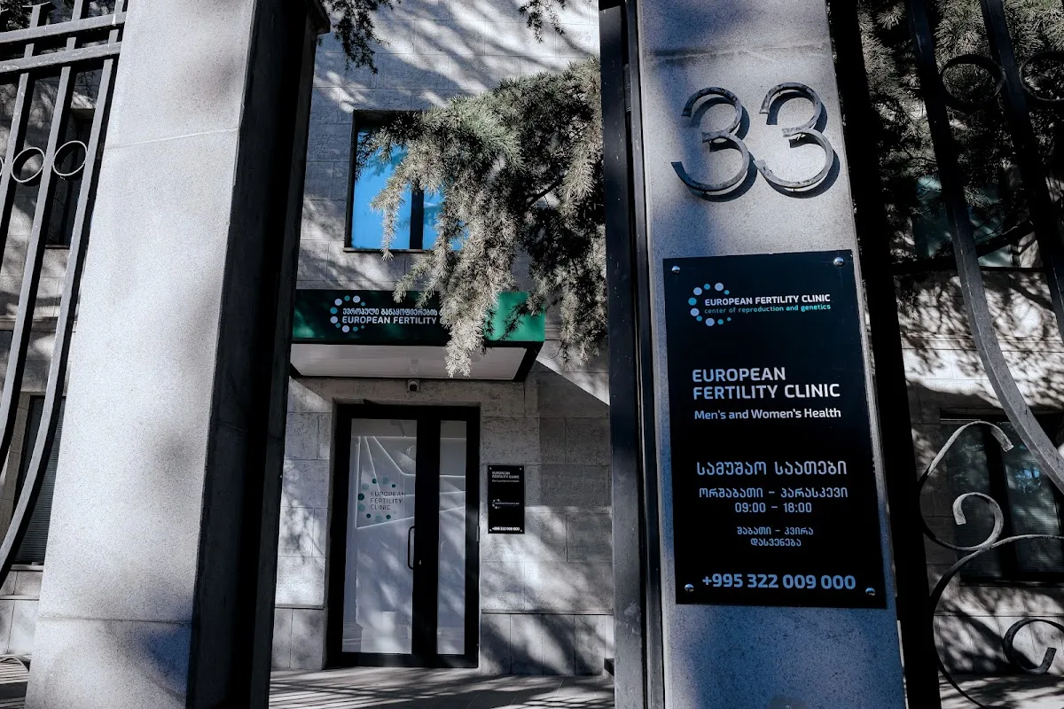 European Fertility Clinic — photo 3