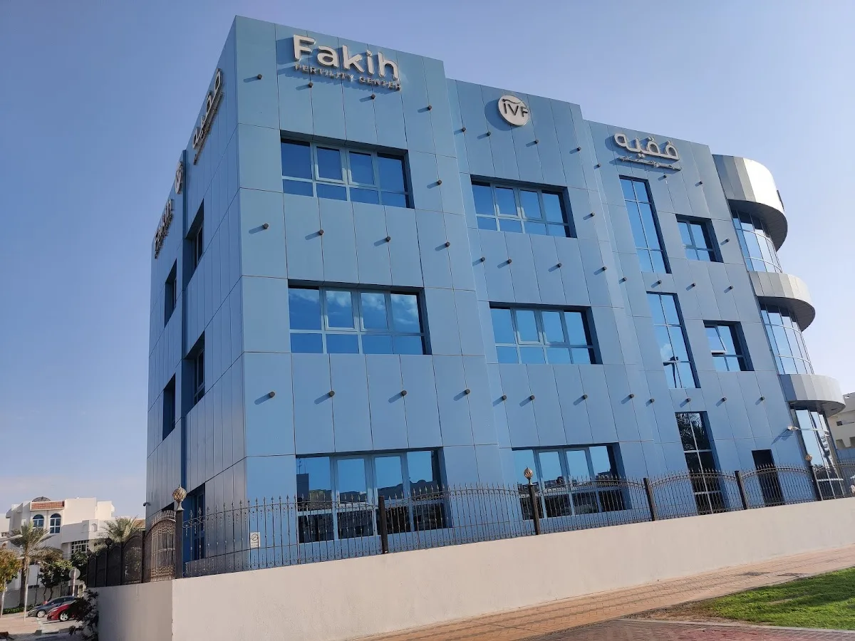 Fakih IVF Fertility Center - Abu Dhabi — photo 3