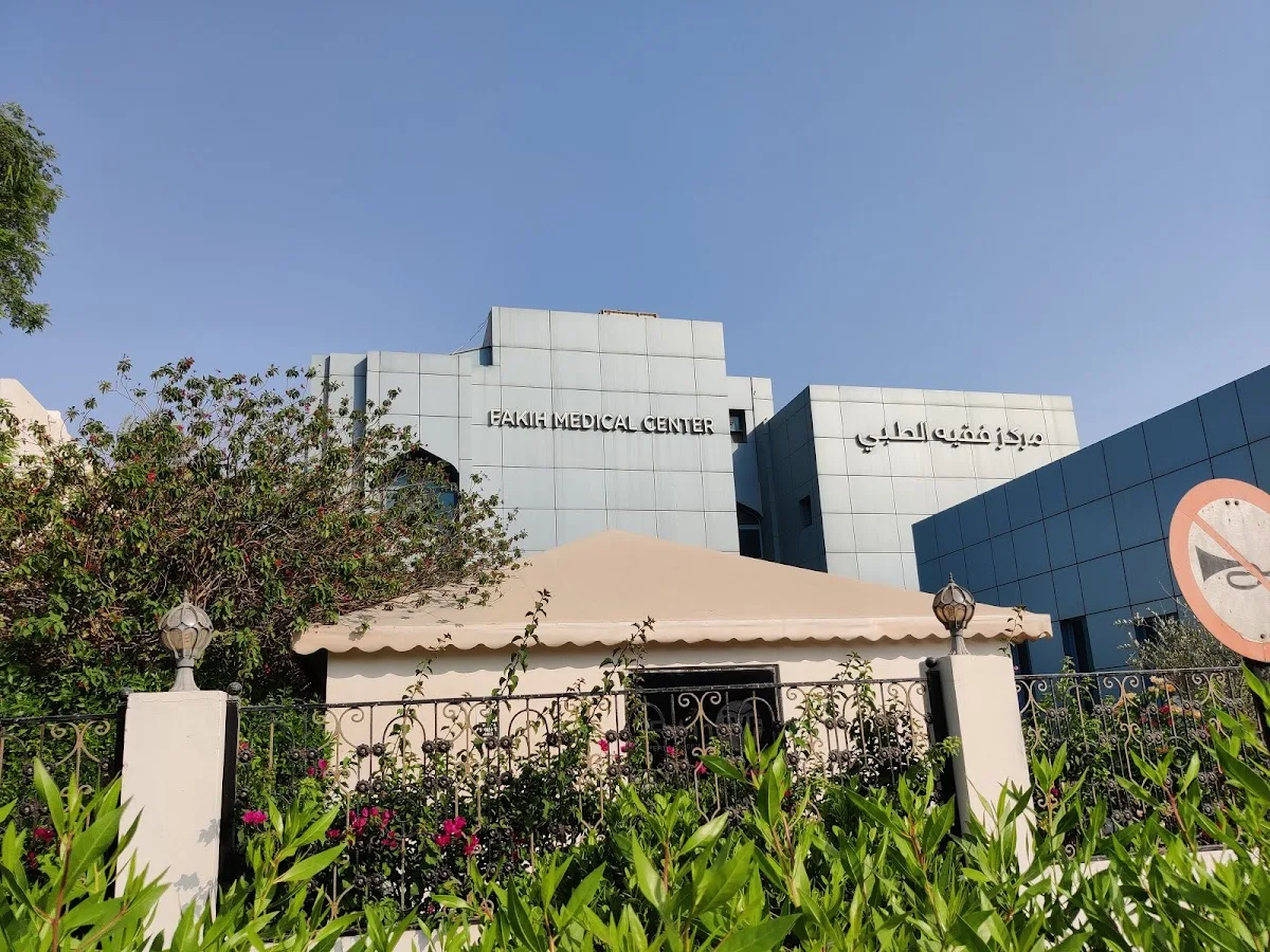 Fakih IVF Fertility Center - Abu Dhabi — photo 5
