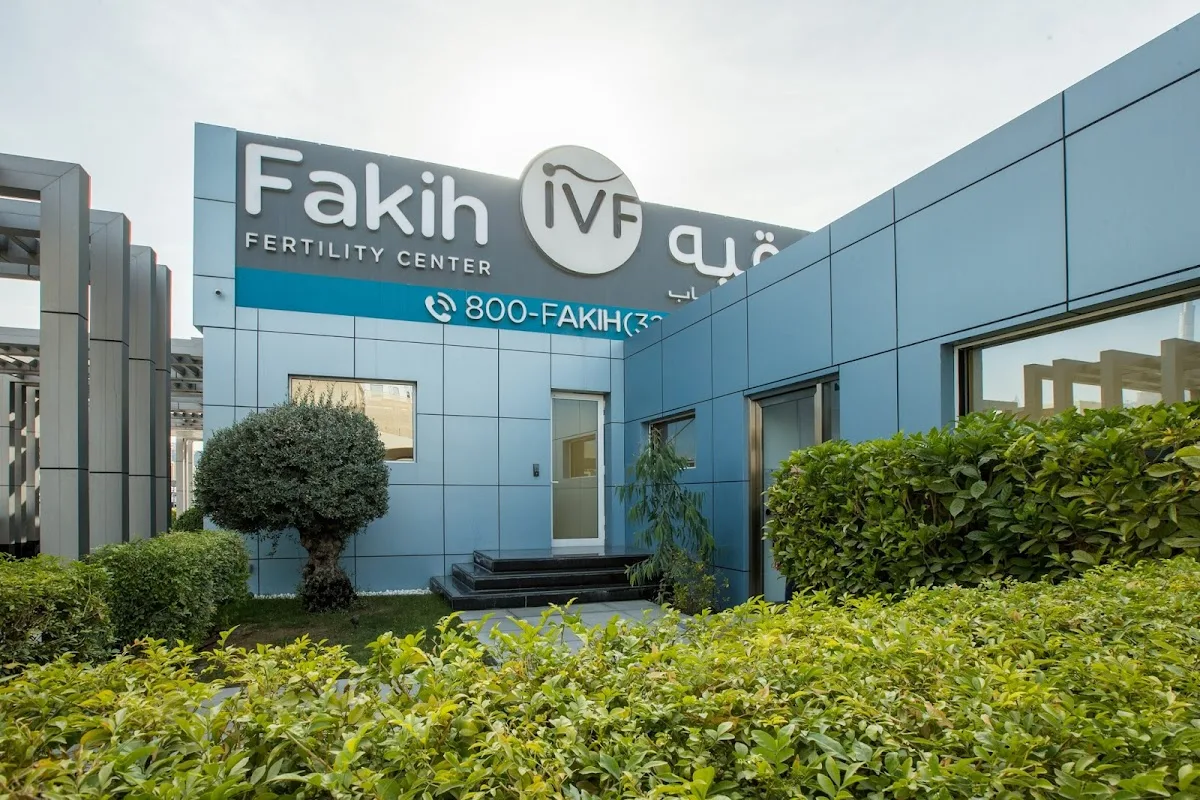 Fakih IVF Fertility Center - Dubai — photo 3