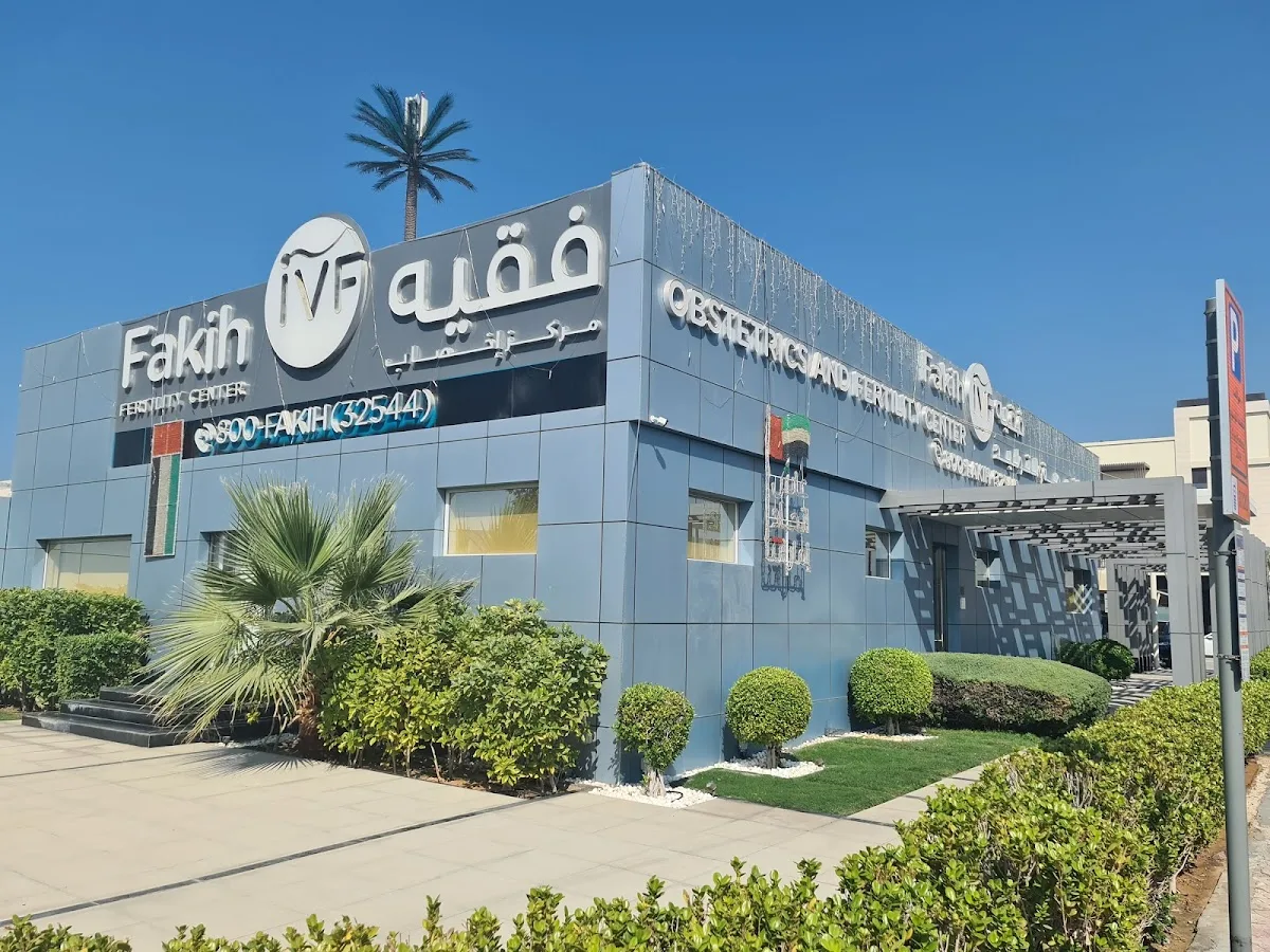 Fakih IVF Fertility Center - Dubai — photo 4