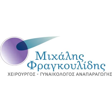 Fertility Design - Ιατρείο γυναικολογίας &amp; αναπαραγωγής — photo 5