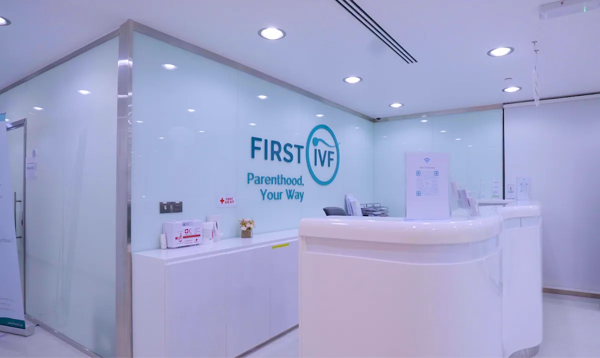 First IVF and Day Surgery Centre — photo 4