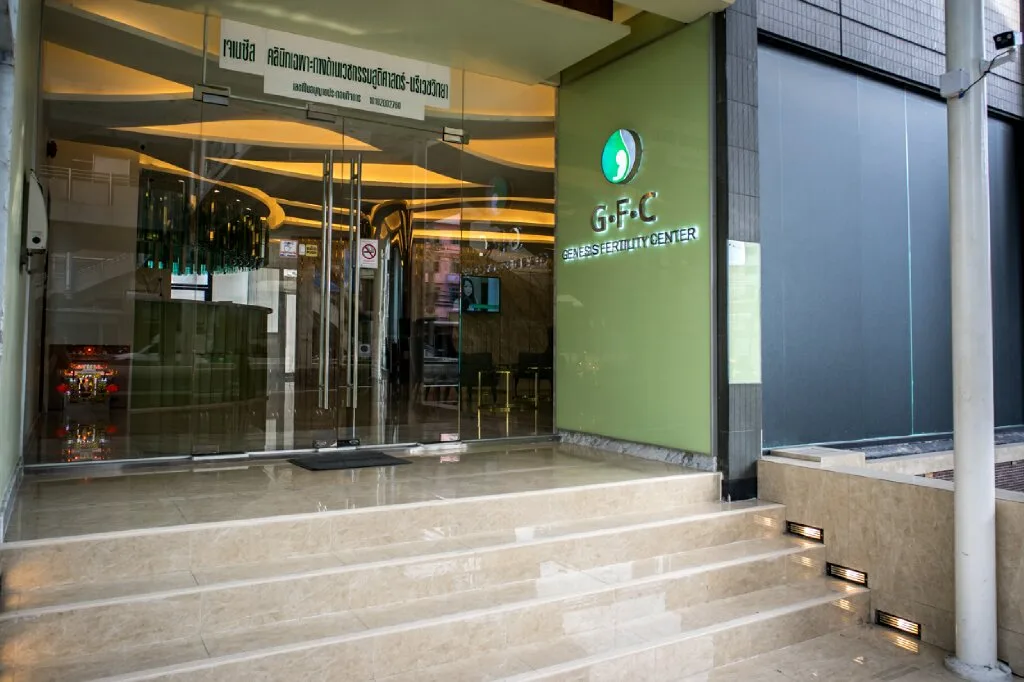 GENESIS FERTILITY CENTER CO., LTD. (G.F.C.)