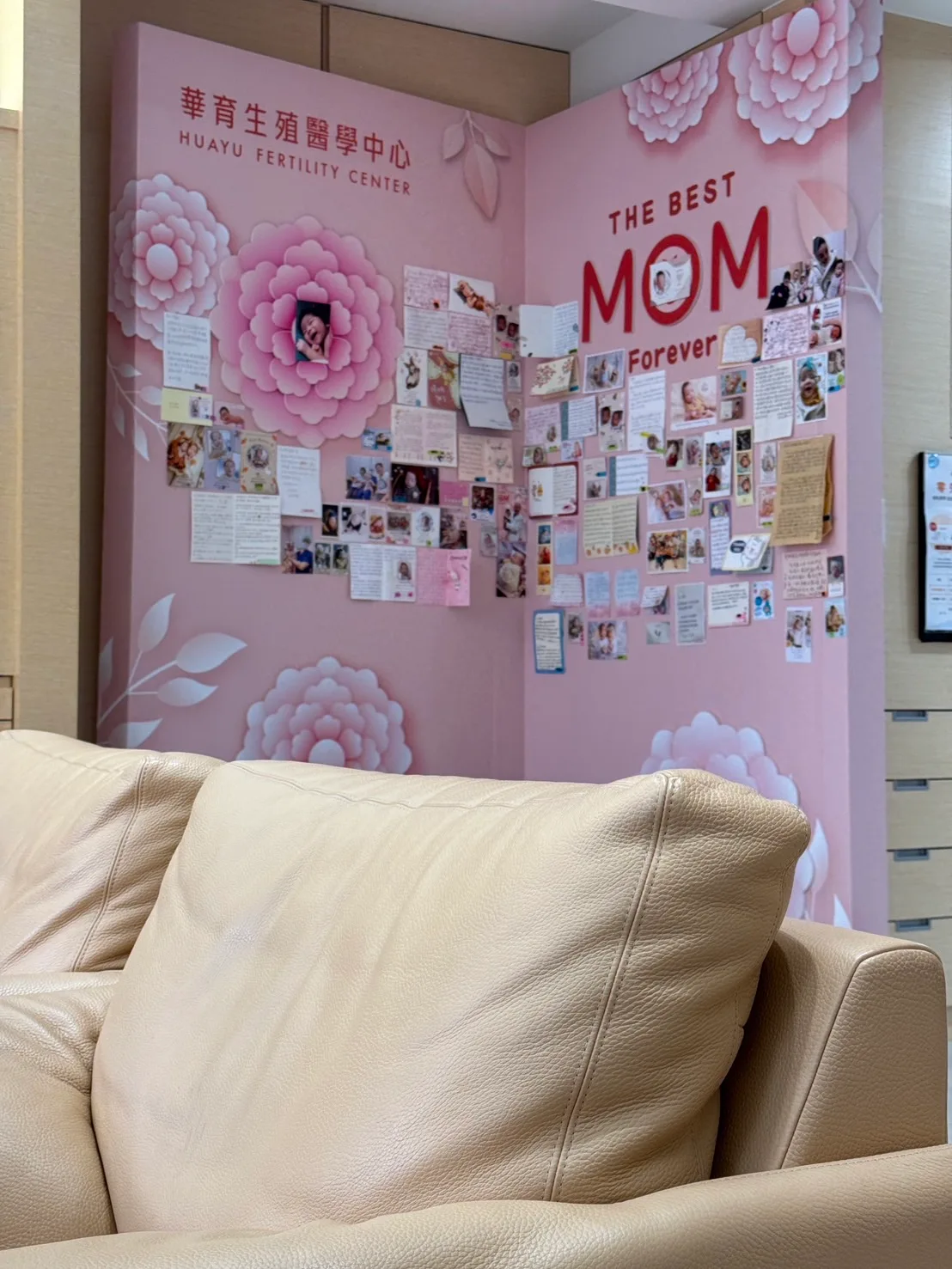 HUAYU FERTILITY CENTER — photo 3