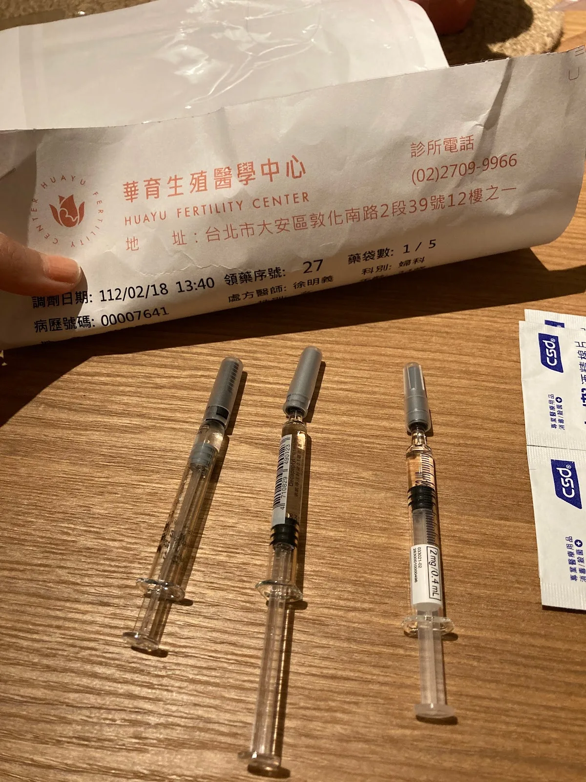 HUAYU FERTILITY CENTER — photo 5