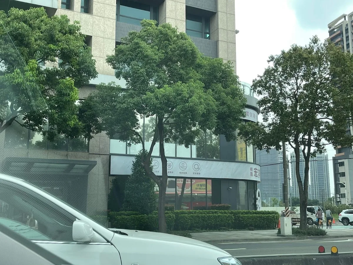 Hung Chi Gene IVF Center — photo 3