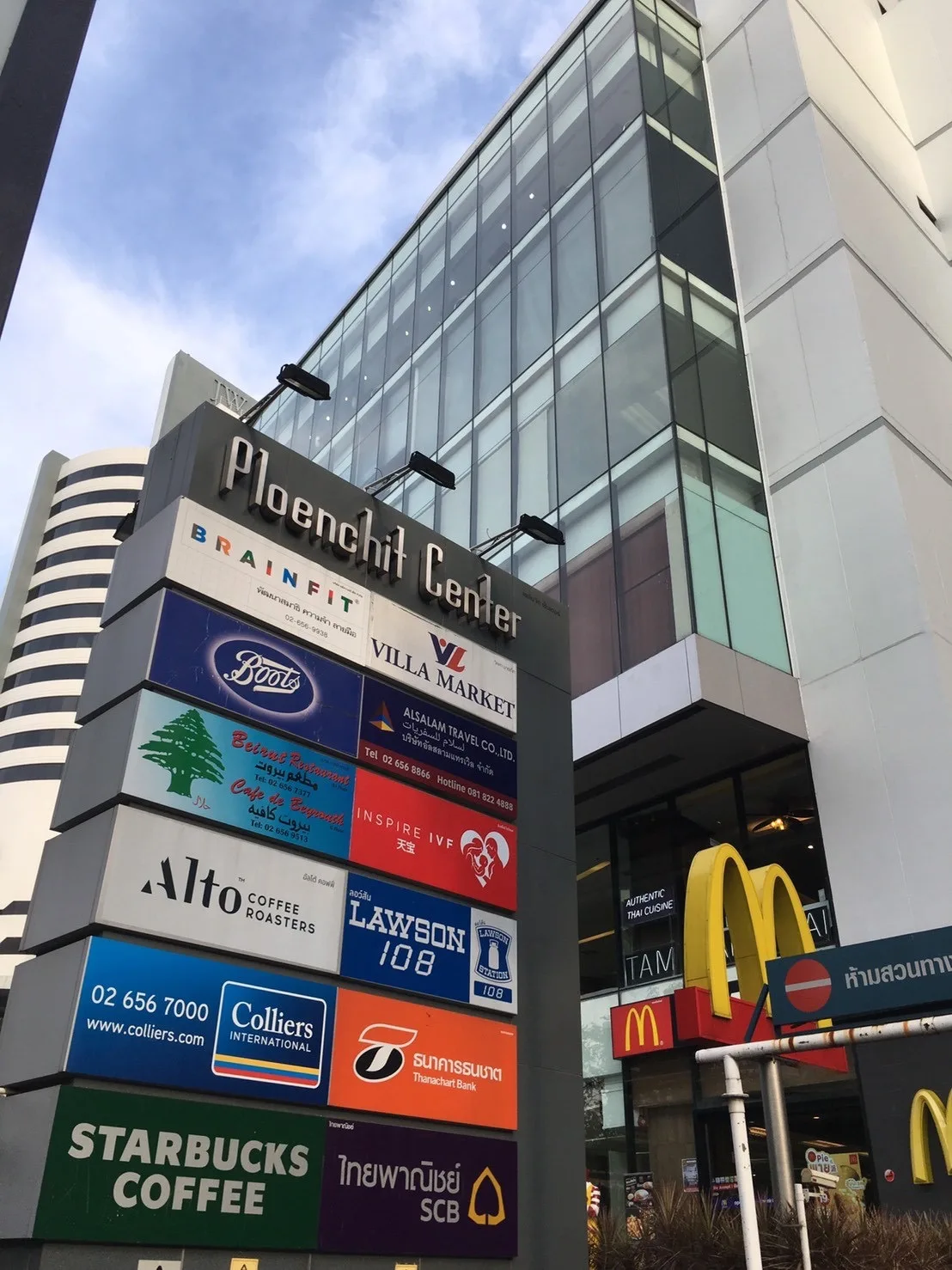 Inspire IVF — photo 3