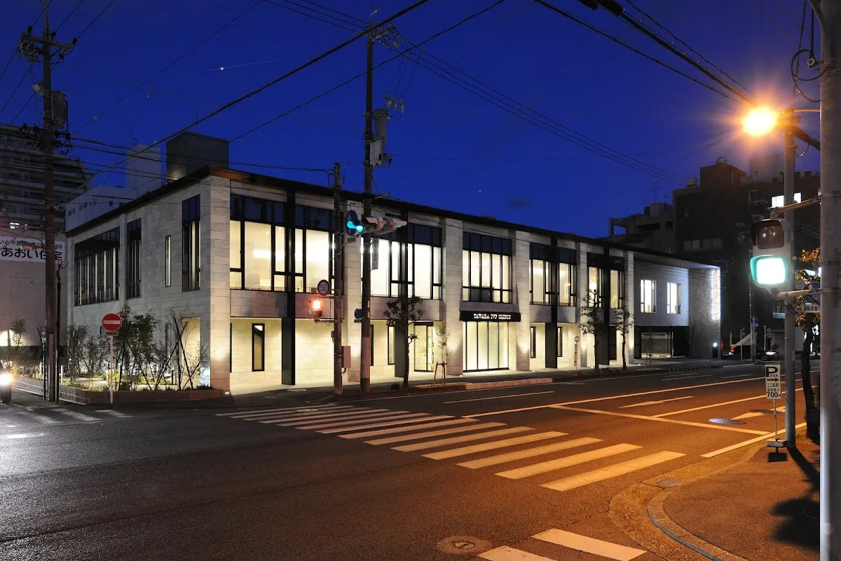 Iryo Hojin Shadan Tawara IVF Clinics — photo 2