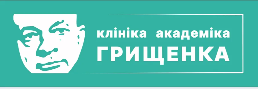 Klinika Reproduktyvnoyi Medytsyny Imeni Akademika V.i. Hryshchenka V Misti Vinnytsia