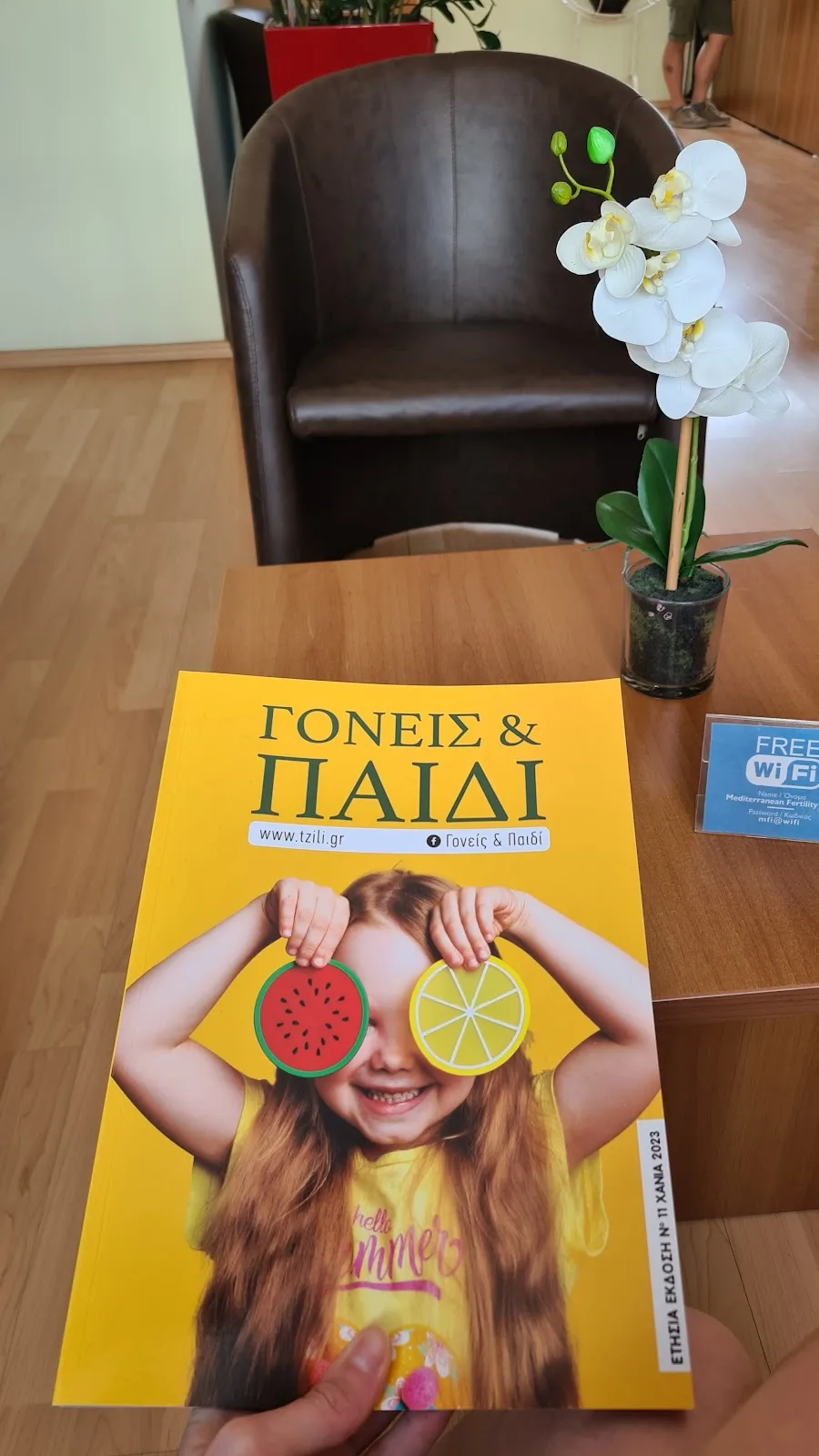 Mediterranean Fertility Institute — photo 4