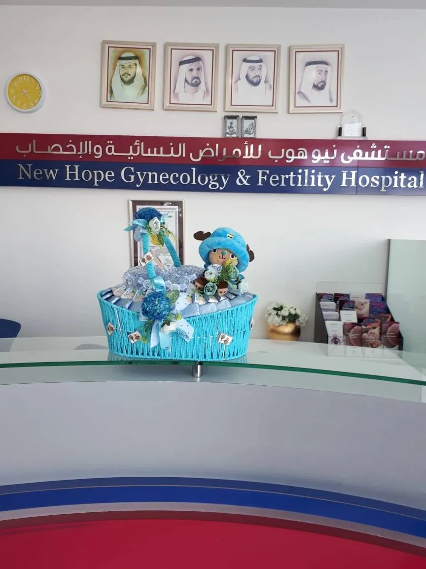 New Hope IVF Gynaecology &amp; Fertility Hospital — photo 3