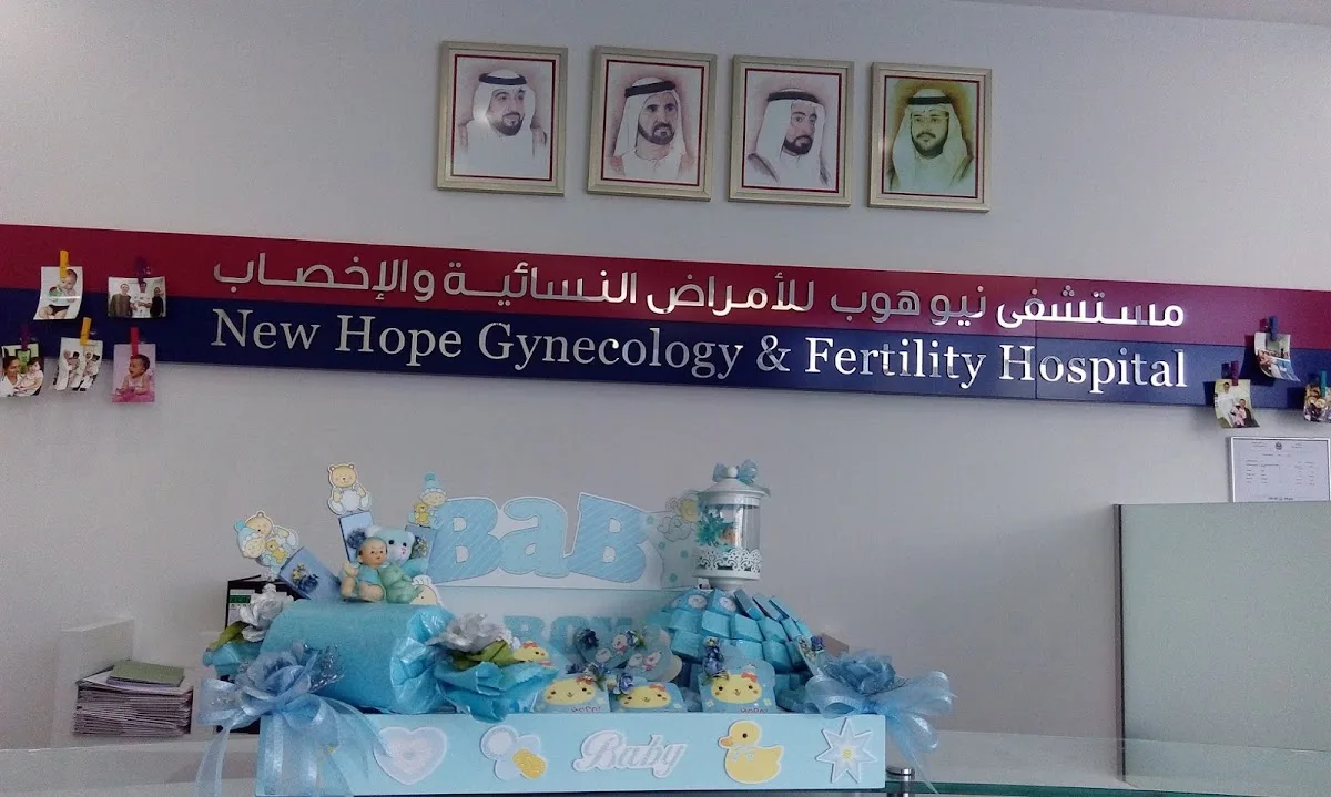 New Hope IVF Gynaecology &amp; Fertility Hospital — photo 4