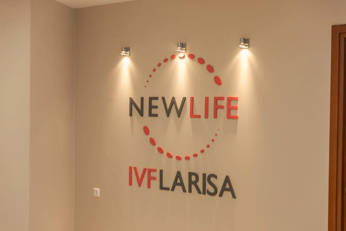 Newlife IVF Larissa — photo 3