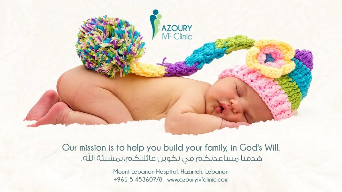 Azoury IVF Clinic — photo 5