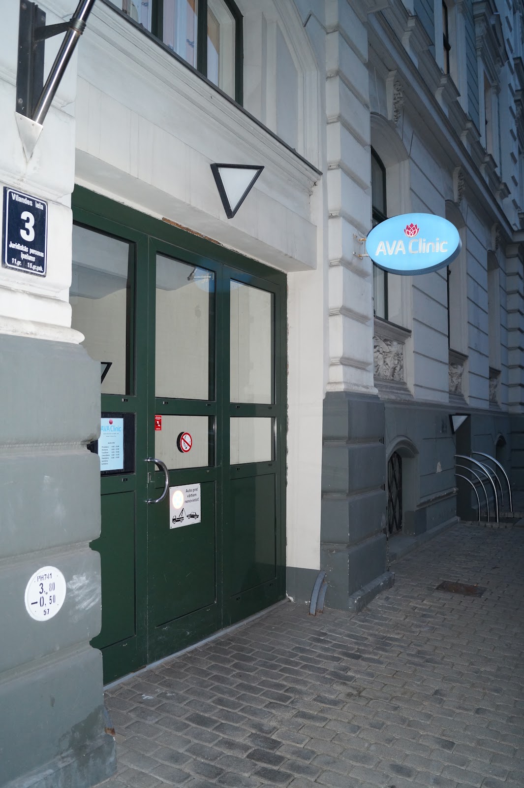 AVA Clinic — photo 5