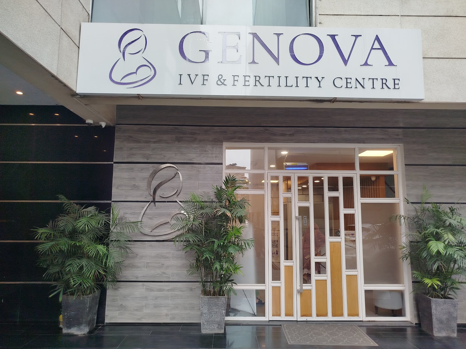 GENOVA IVF &amp; Fertility Centre Lahore Pakistan — photo 2