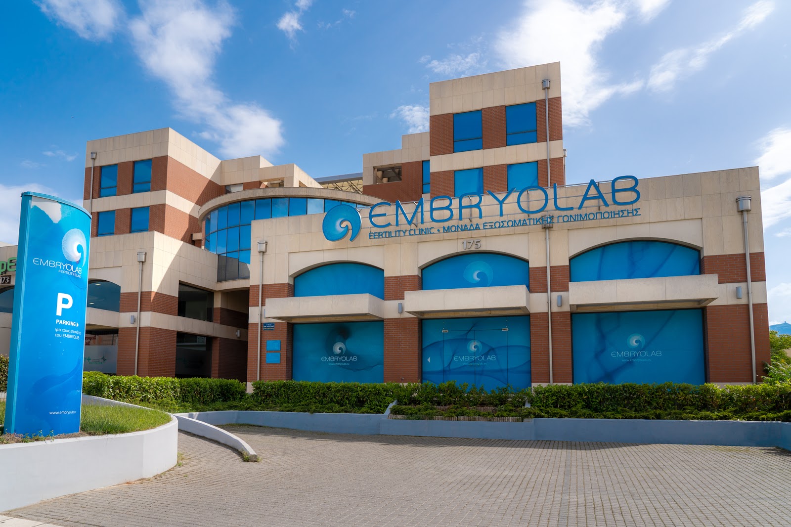 Embryolab Fertility Clinic — photo 5
