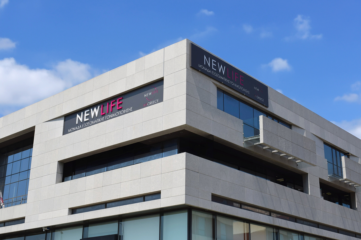 Newlife IVF Greece — photo 5