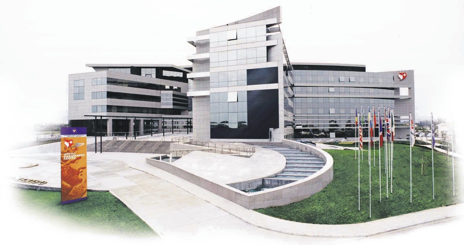 Biogenesis IVF Unit — photo 2