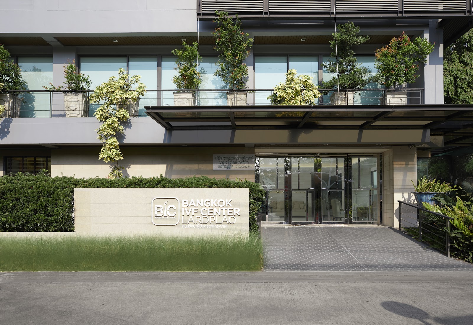BIC - Bangkok IVF Center