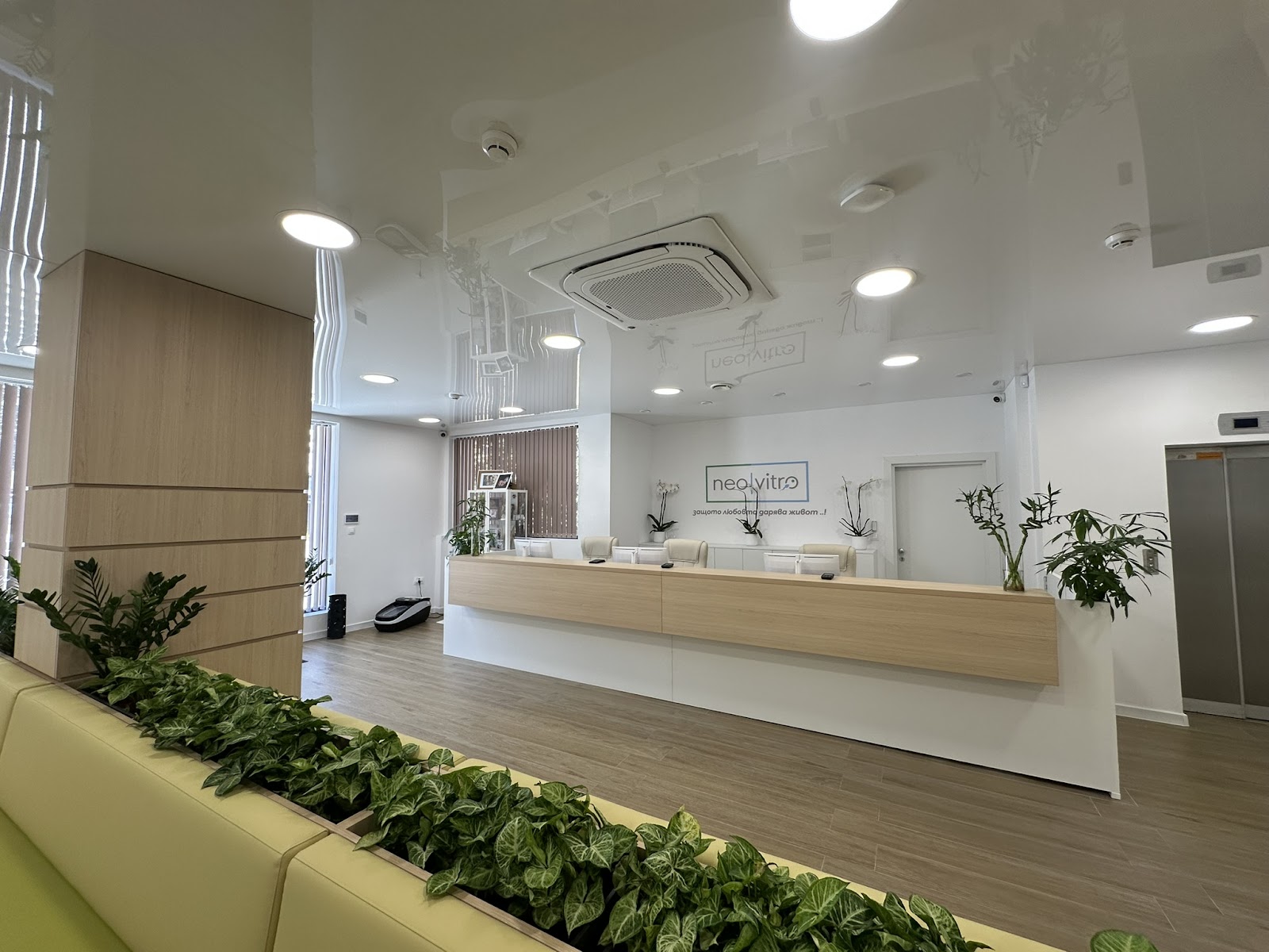 Medical IVF center NEOVITRO
