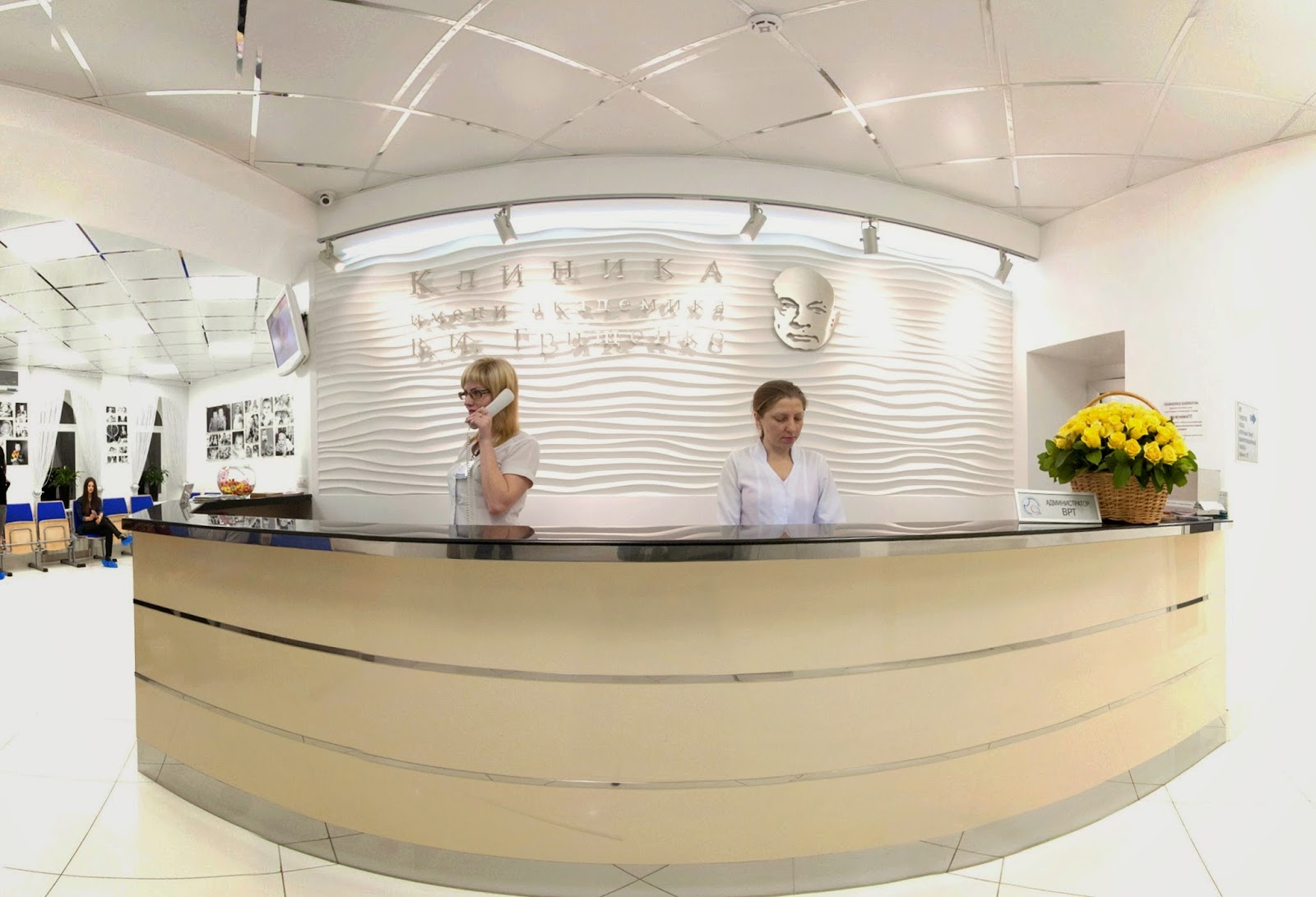 Клініка репродуктивної медицини імені академіка В.І. Грищенка — photo 4