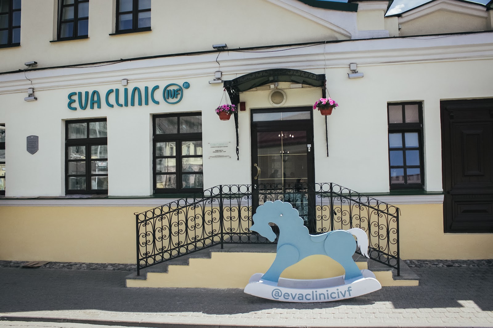 Eva Clinic — photo 4