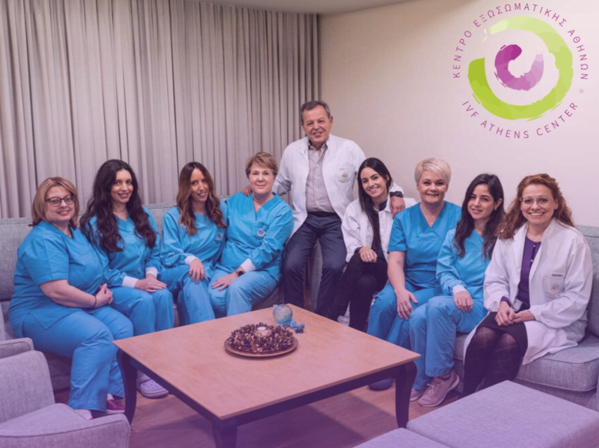 Κέντρο Εξωσωματικής Αθηνών - IVF Athens Center — photo 4