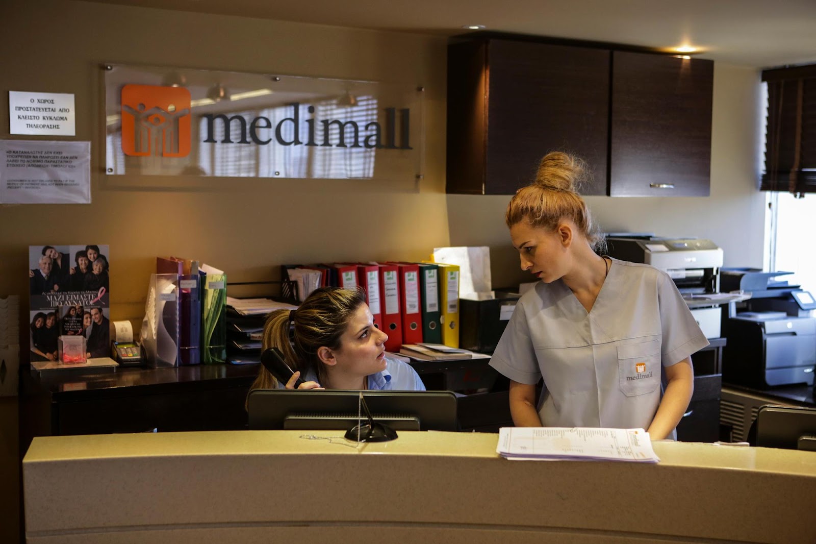 MEDIMALL Fertility Clinic — photo 4