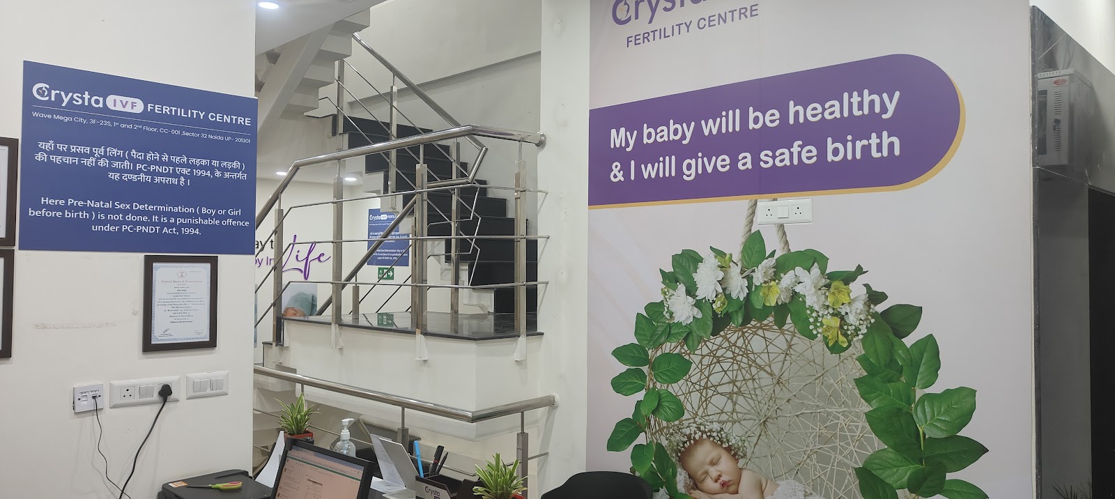 Crysta IVF - IVF Centre in Noida, Fertility Clinic in Noida — photo 2