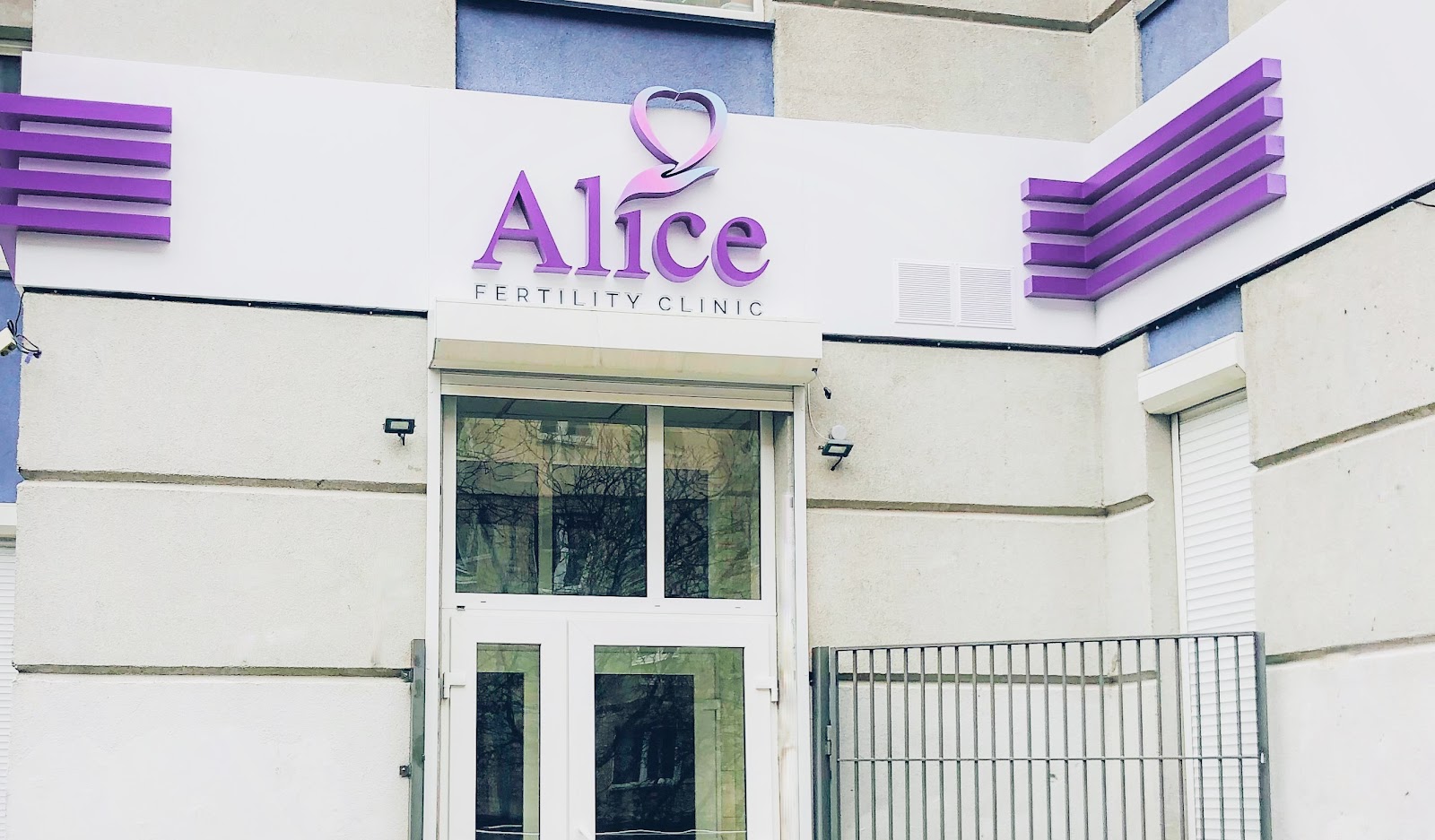 Alice Fertility Clinic — photo 2