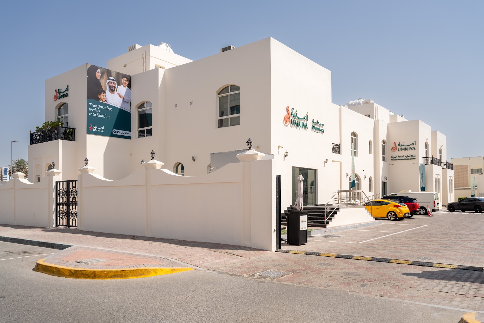 HealthPlus Fertility &amp; Women's Health Center | Best IVF Clinic in Abu Dhabi