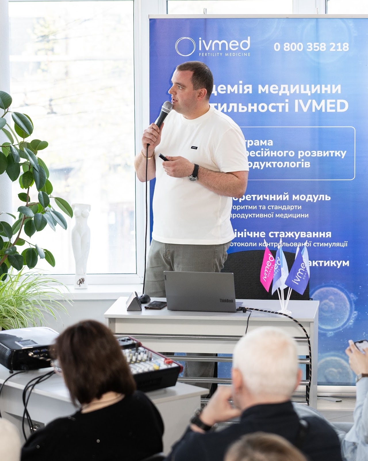 IVMED клініка репродуктивної медицини — photo 2