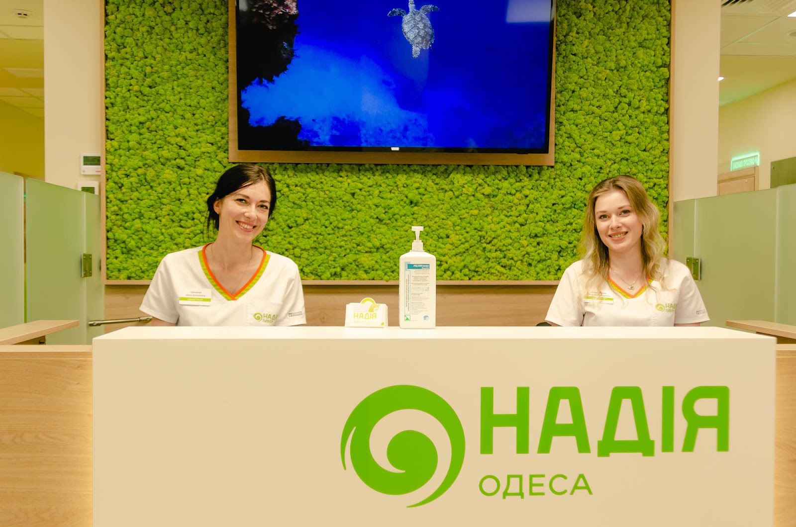 Клініка репродуктивної медицини "Надія Одеса" — photo 5