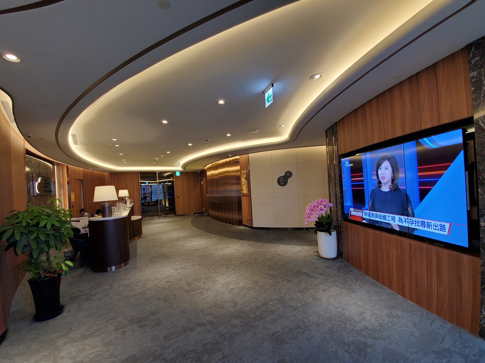 TFC 臺北婦產科診所 生殖中心 TAIPEI FERTILITY CENTER — photo 4