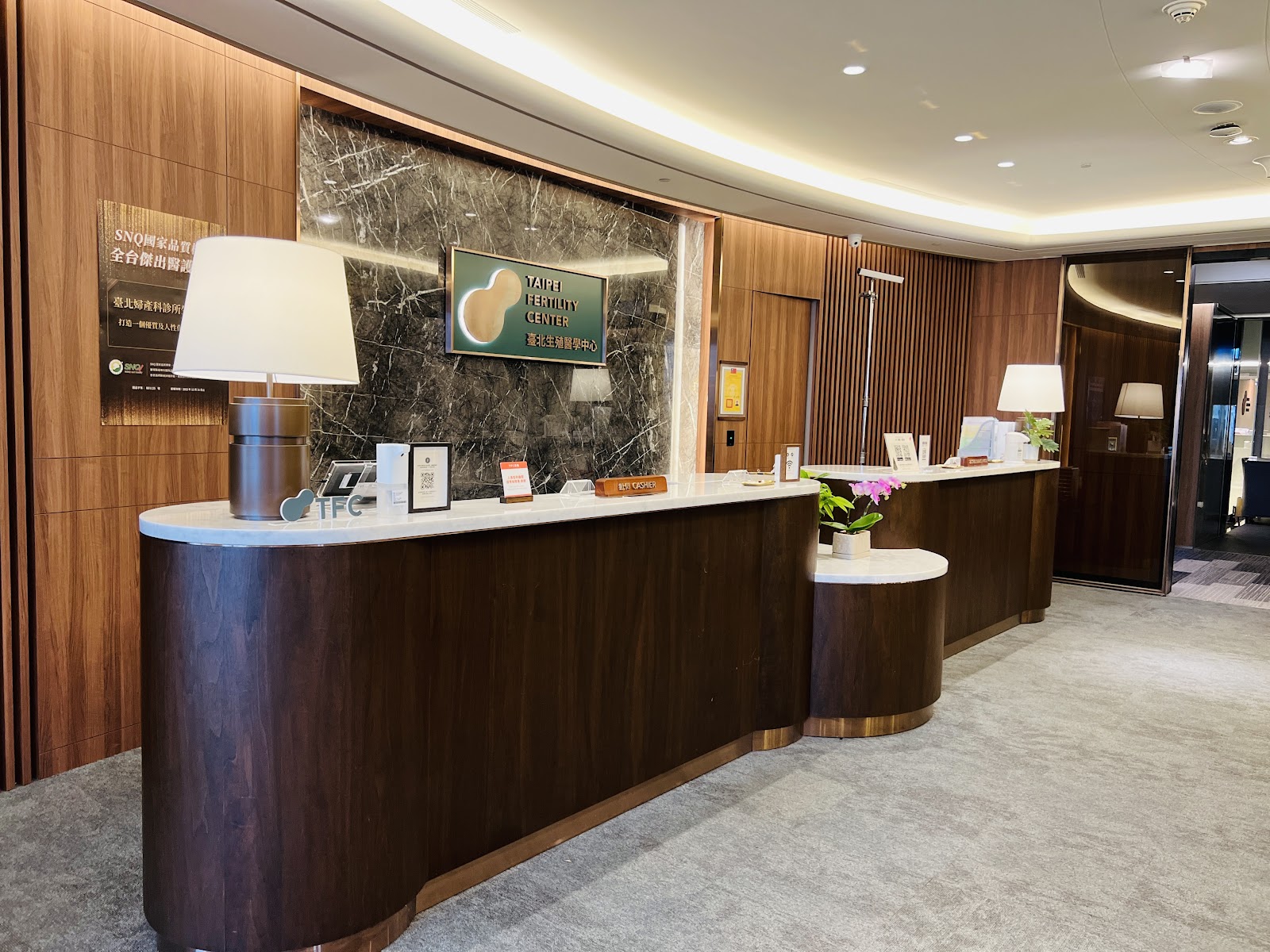 TFC 臺北婦產科診所 生殖中心 TAIPEI FERTILITY CENTER — photo 2