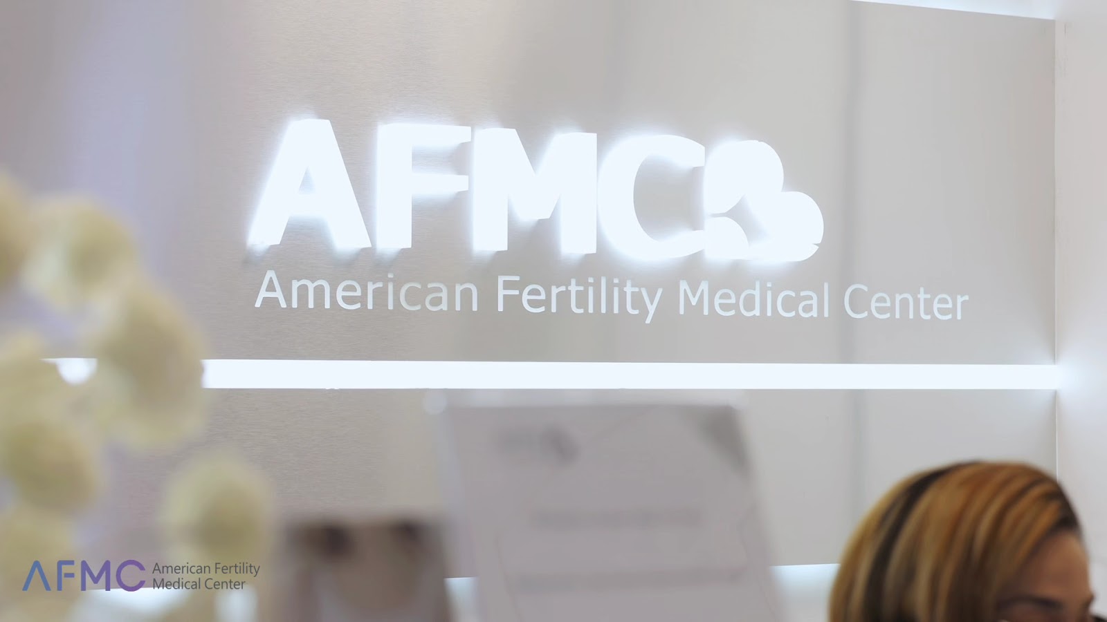 AFMC Fertility Medical Center IVF — photo 3