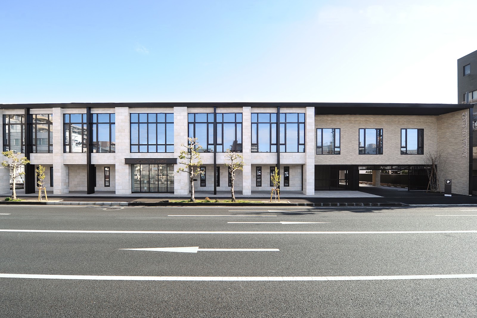 Iryo Hojin Shadan Tawara IVF Clinics — photo 3
