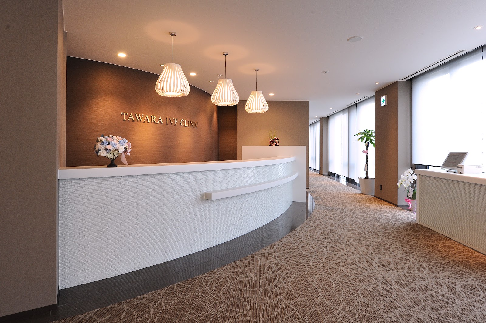 Iryo Hojin Shadan Tawara IVF Clinics — photo 5